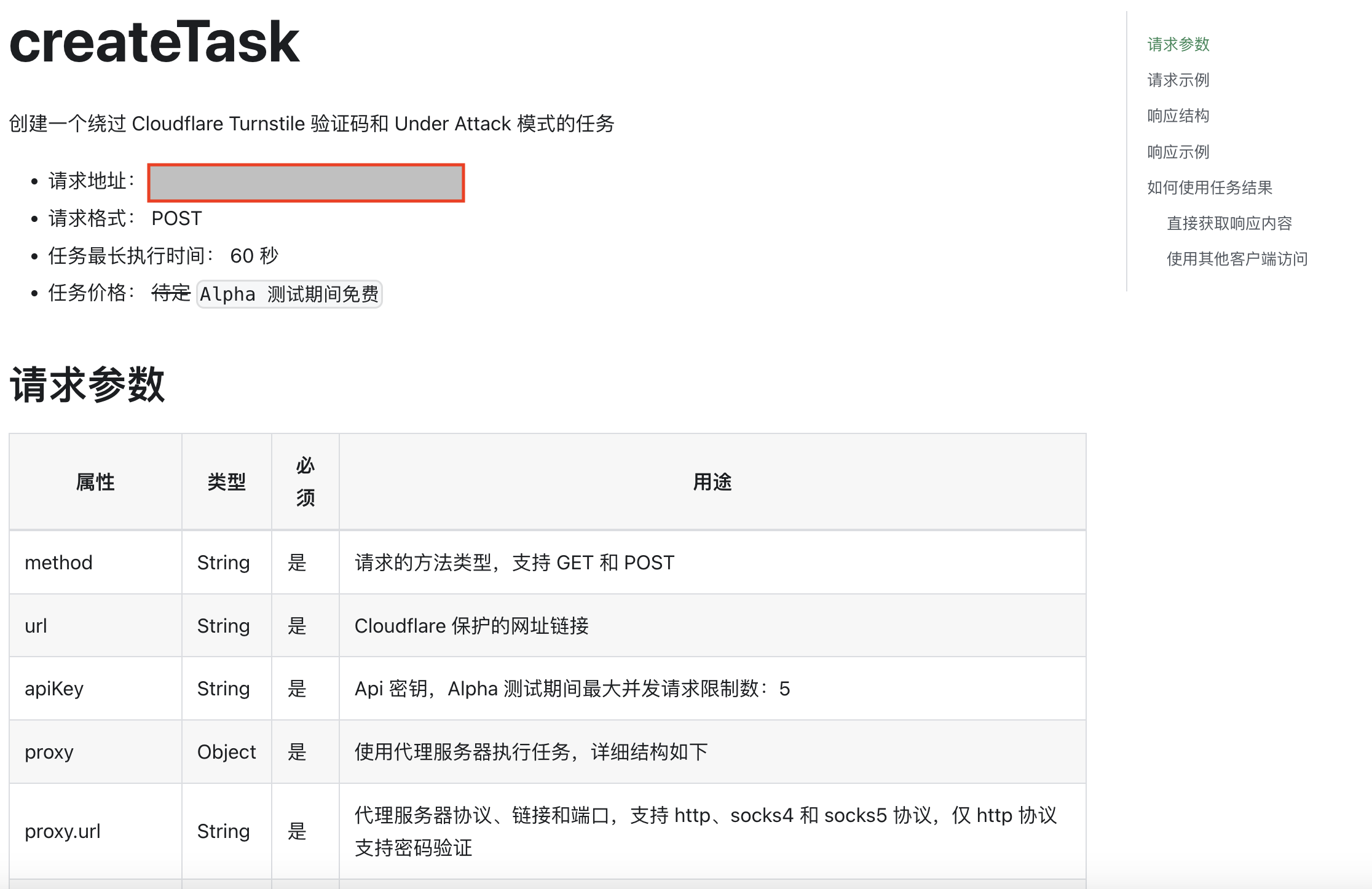 alt 评论1